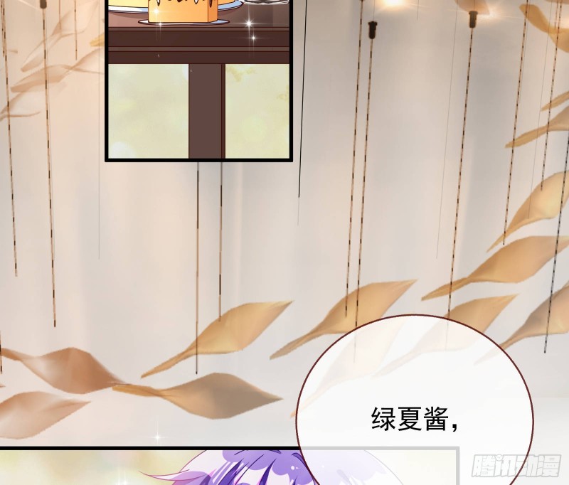 万渣朝凰韩漫全集-完美的求婚无删减无遮挡章节图片 