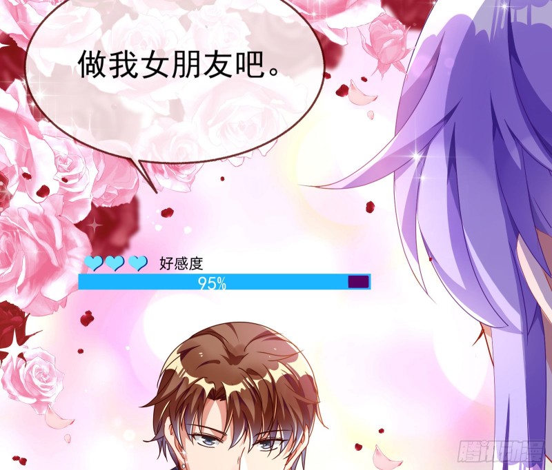万渣朝凰韩漫全集-完美的求婚无删减无遮挡章节图片 