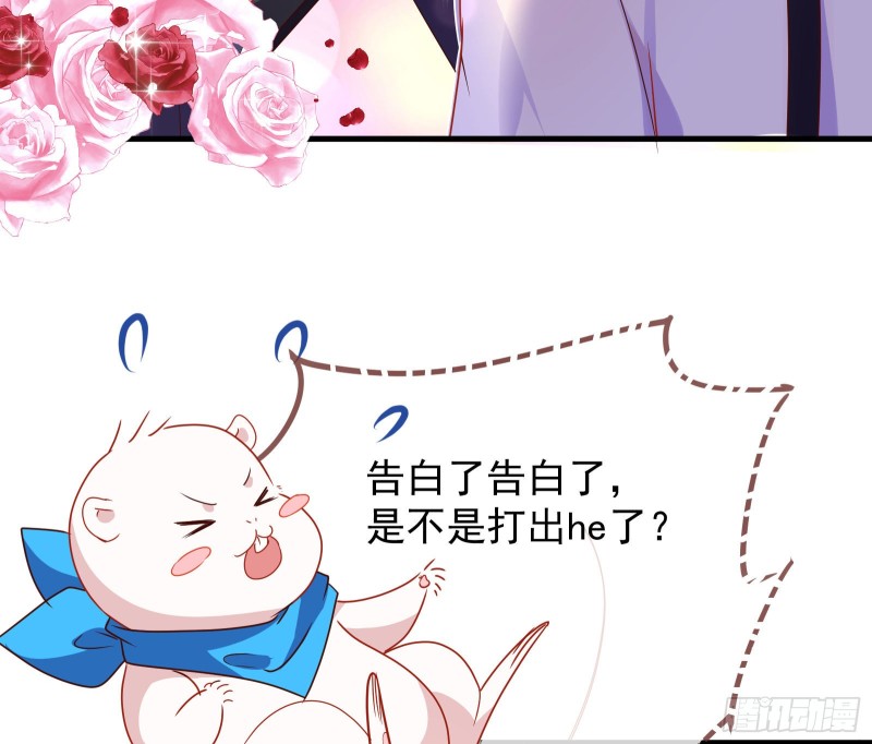 万渣朝凰韩漫全集-完美的求婚无删减无遮挡章节图片 