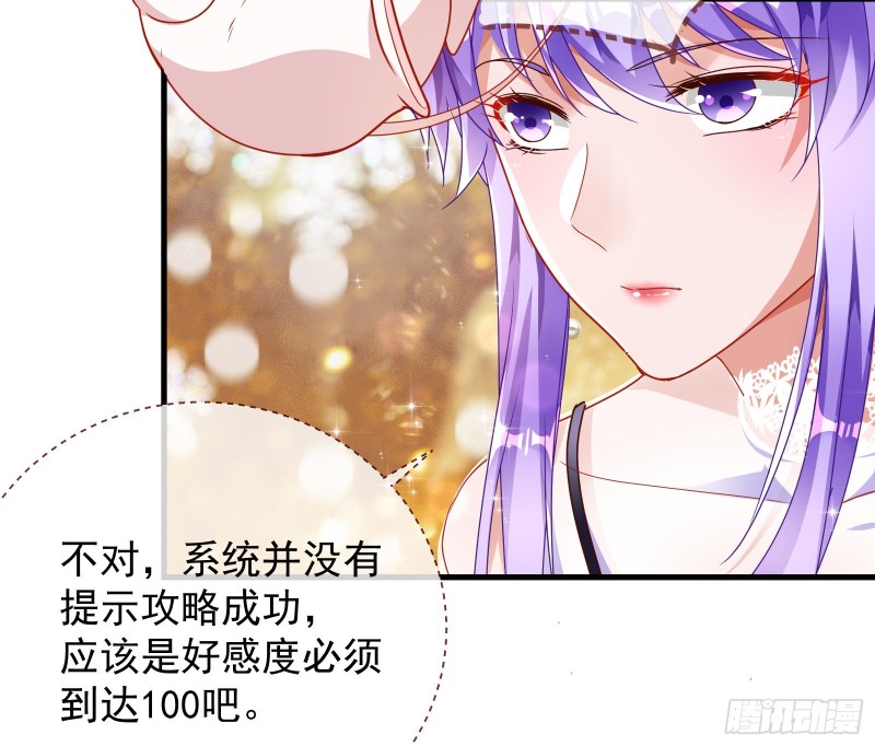 万渣朝凰韩漫全集-完美的求婚无删减无遮挡章节图片 