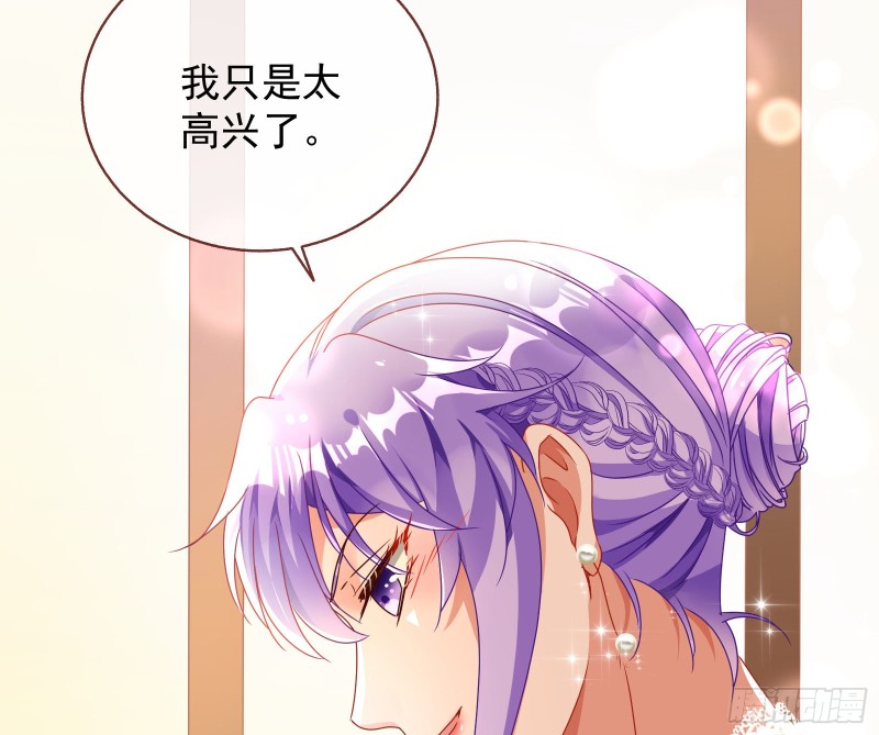 万渣朝凰韩漫全集-完美的求婚无删减无遮挡章节图片 