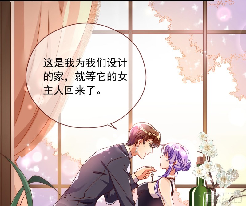 万渣朝凰韩漫全集-完美的求婚无删减无遮挡章节图片 