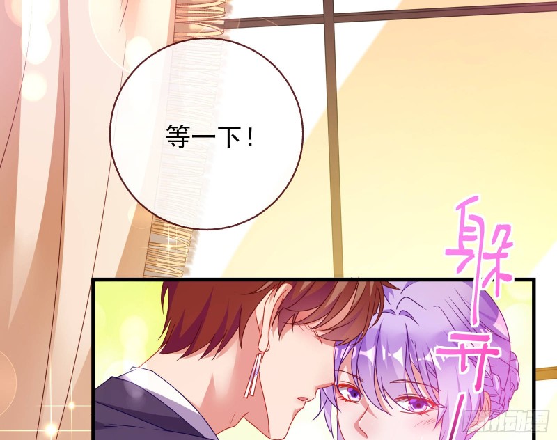 万渣朝凰韩漫全集-完美的求婚无删减无遮挡章节图片 