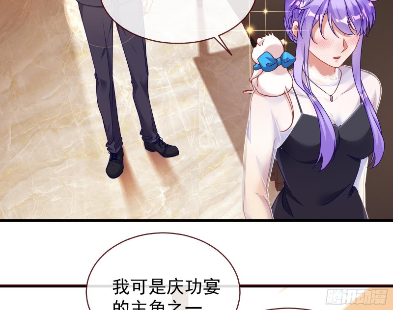 万渣朝凰韩漫全集-完美的求婚无删减无遮挡章节图片 