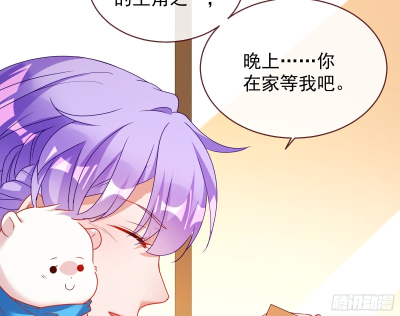 万渣朝凰韩漫全集-完美的求婚无删减无遮挡章节图片 