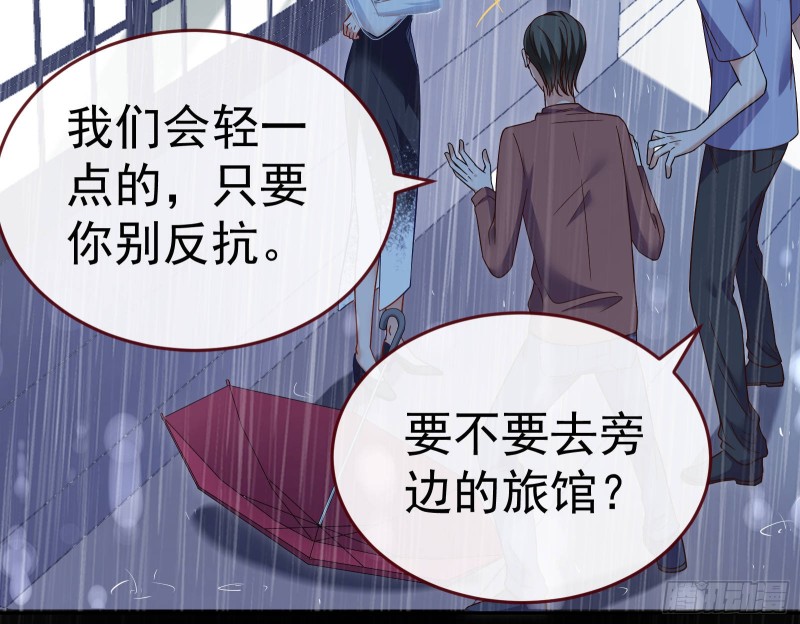 万渣朝凰韩漫全集-死地求生无删减无遮挡章节图片 