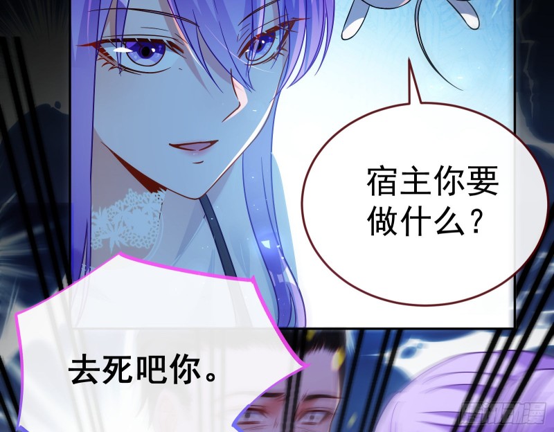 万渣朝凰韩漫全集-死地求生无删减无遮挡章节图片 