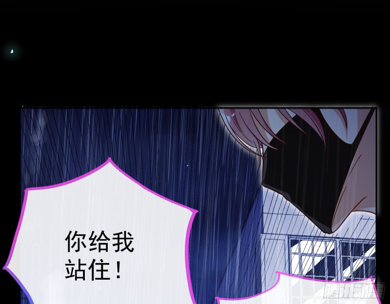 万渣朝凰韩漫全集-死地求生无删减无遮挡章节图片 