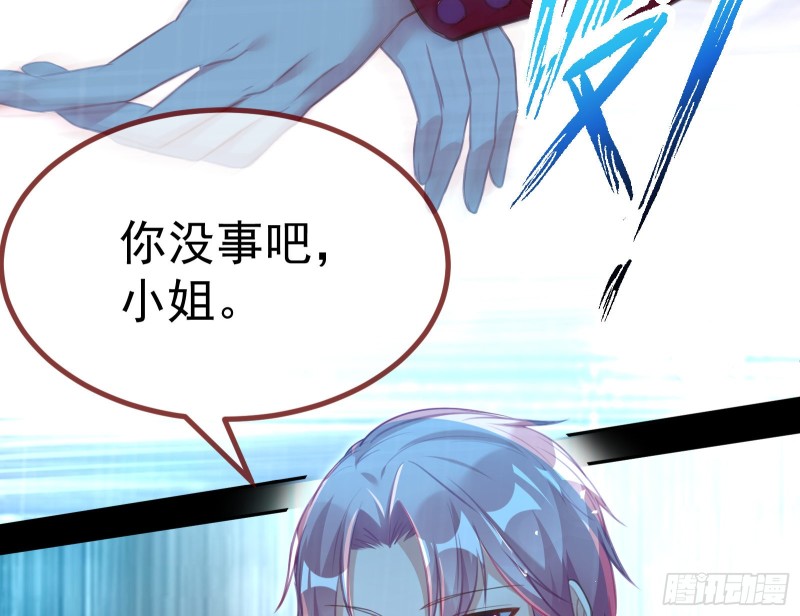 万渣朝凰韩漫全集-死地求生无删减无遮挡章节图片 