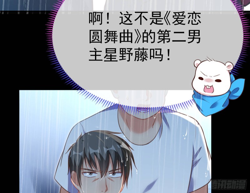 万渣朝凰韩漫全集-死地求生无删减无遮挡章节图片 