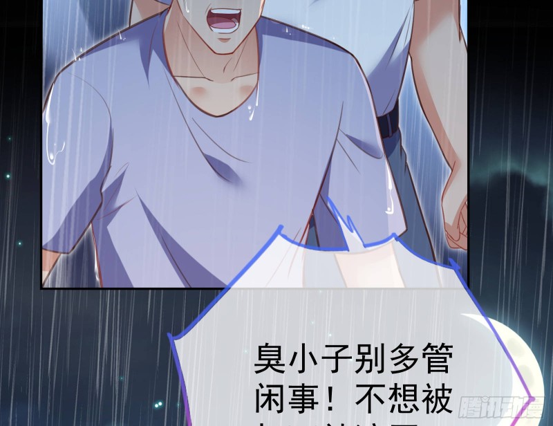 万渣朝凰韩漫全集-死地求生无删减无遮挡章节图片 