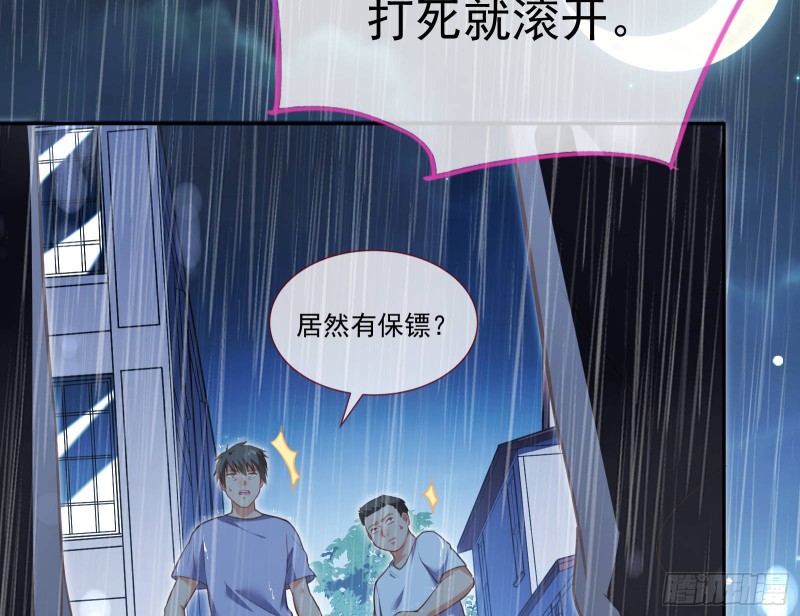 万渣朝凰韩漫全集-死地求生无删减无遮挡章节图片 