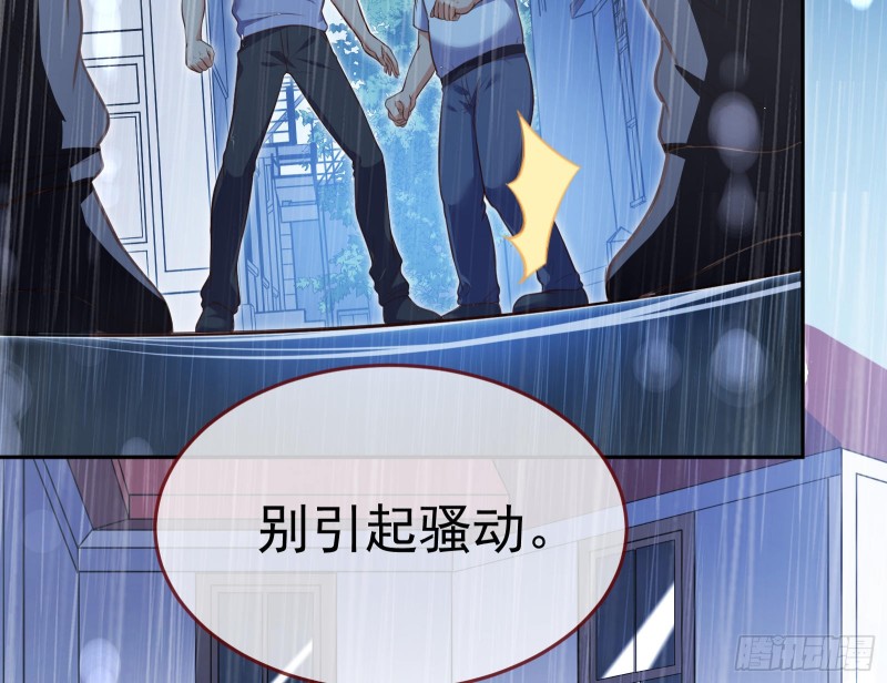 万渣朝凰韩漫全集-死地求生无删减无遮挡章节图片 