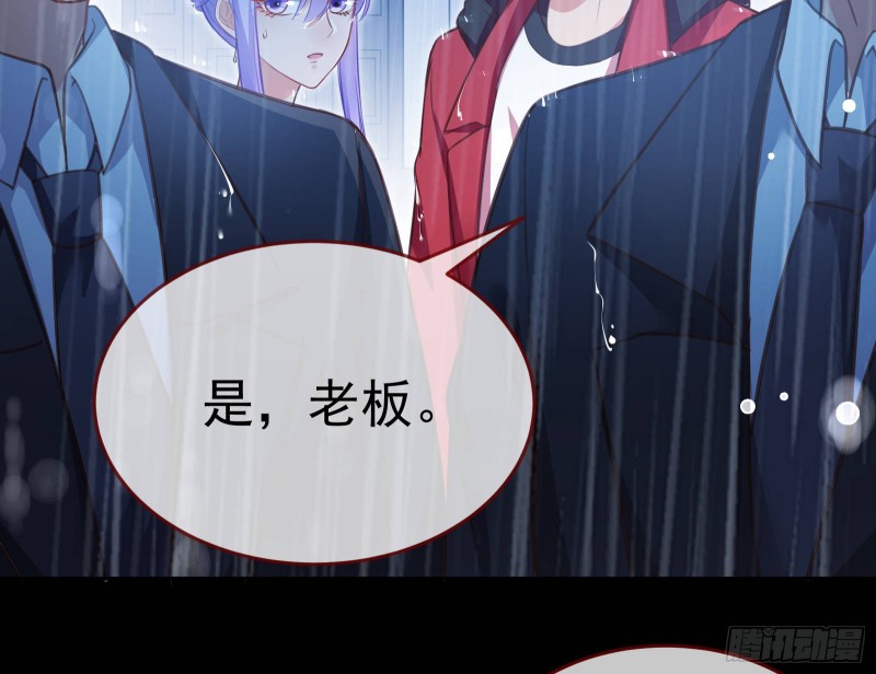 万渣朝凰韩漫全集-死地求生无删减无遮挡章节图片 