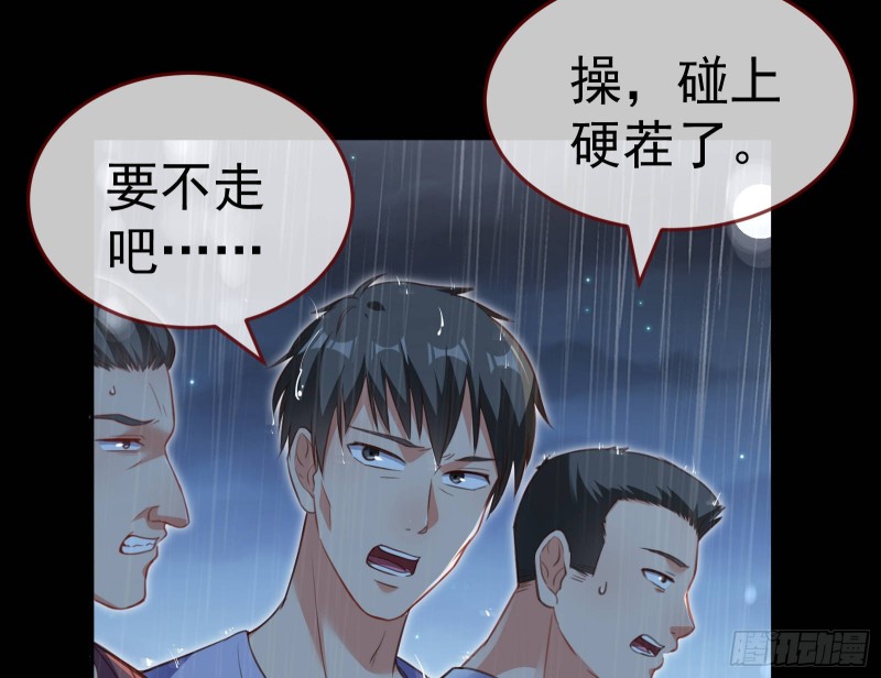 万渣朝凰韩漫全集-死地求生无删减无遮挡章节图片 