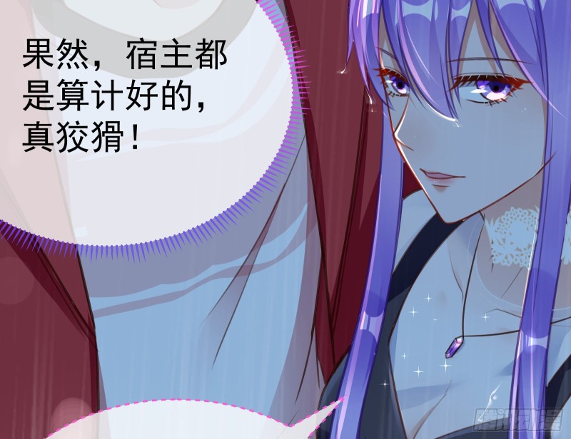 万渣朝凰韩漫全集-死地求生无删减无遮挡章节图片 