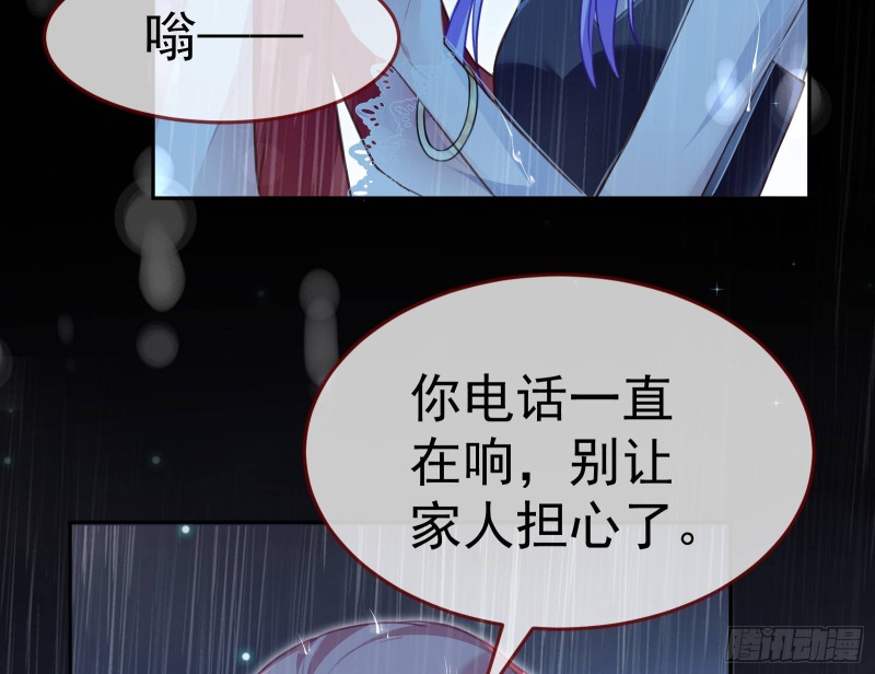 万渣朝凰韩漫全集-死地求生无删减无遮挡章节图片 