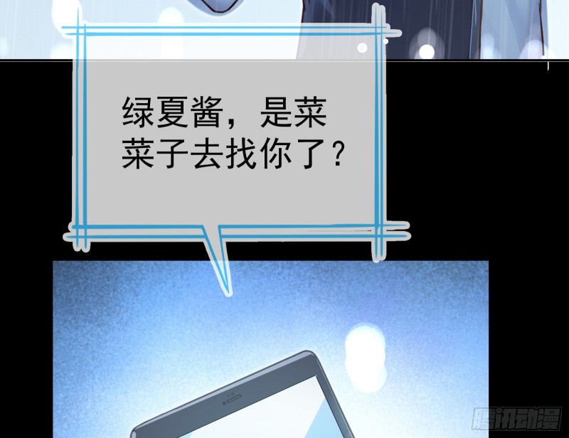 万渣朝凰韩漫全集-死地求生无删减无遮挡章节图片 