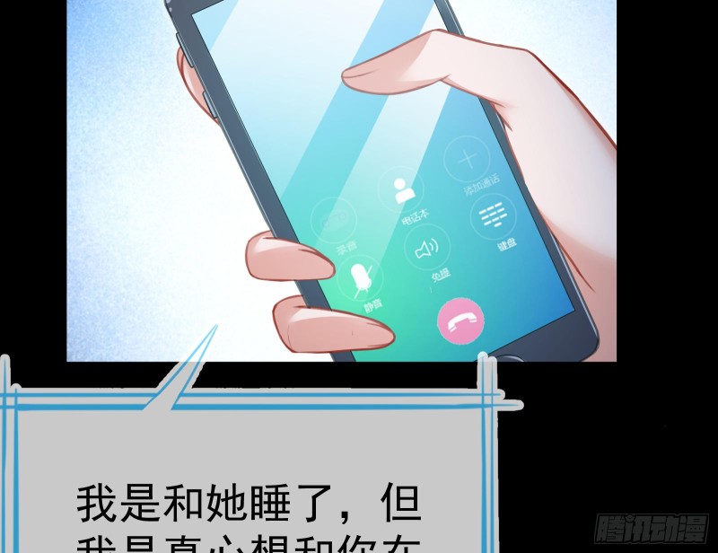 万渣朝凰韩漫全集-死地求生无删减无遮挡章节图片 