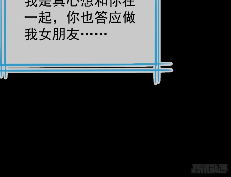 万渣朝凰韩漫全集-死地求生无删减无遮挡章节图片 