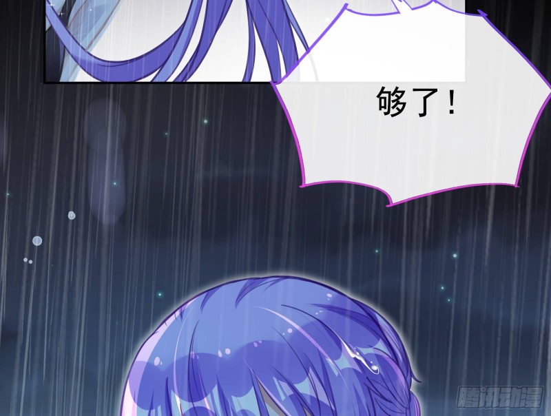 万渣朝凰韩漫全集-死地求生无删减无遮挡章节图片 