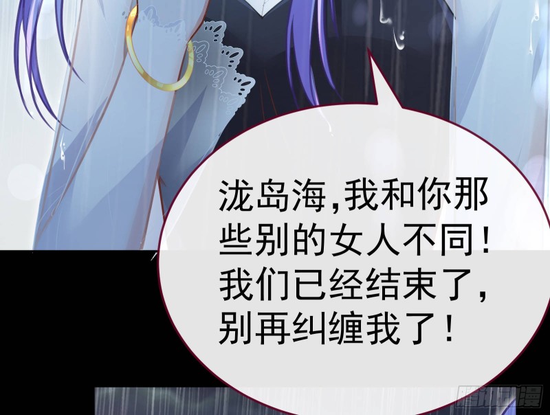 万渣朝凰韩漫全集-死地求生无删减无遮挡章节图片 