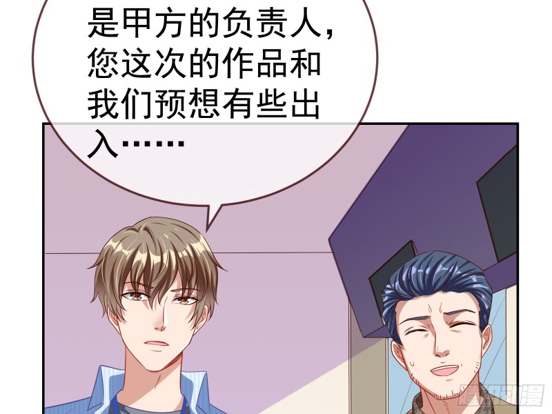 万渣朝凰韩漫全集-死地求生无删减无遮挡章节图片 