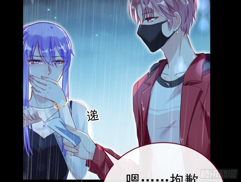 万渣朝凰韩漫全集-死地求生无删减无遮挡章节图片 