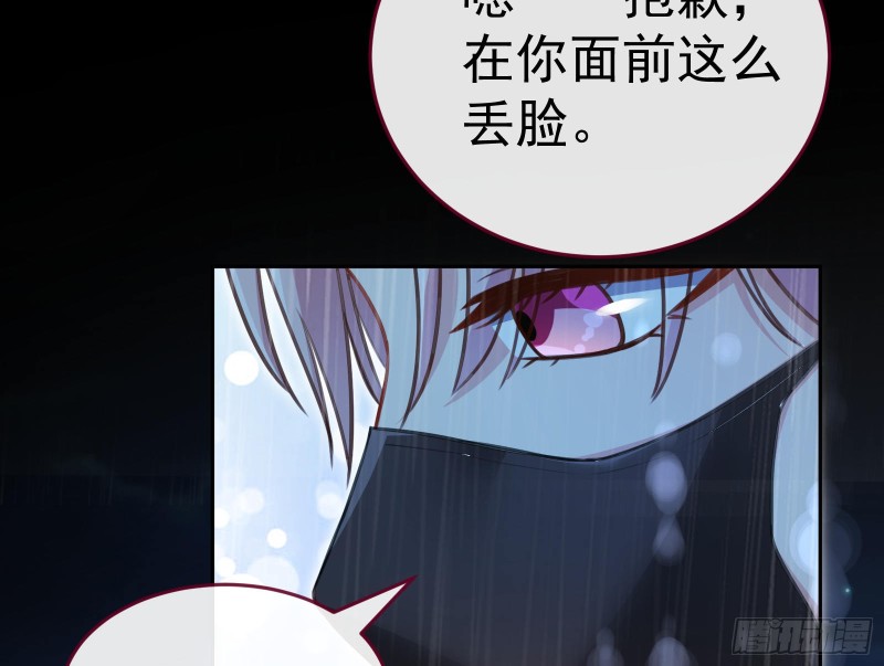万渣朝凰韩漫全集-死地求生无删减无遮挡章节图片 