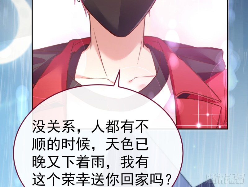 万渣朝凰韩漫全集-死地求生无删减无遮挡章节图片 