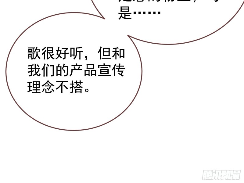 万渣朝凰韩漫全集-死地求生无删减无遮挡章节图片 