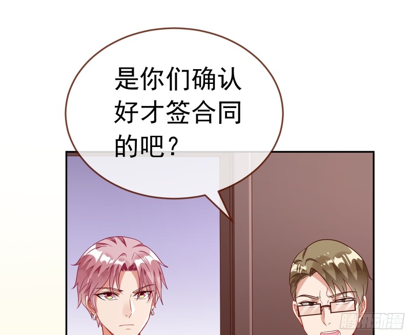万渣朝凰韩漫全集-死地求生无删减无遮挡章节图片 
