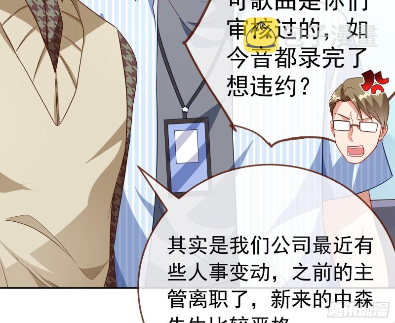 万渣朝凰韩漫全集-死地求生无删减无遮挡章节图片 