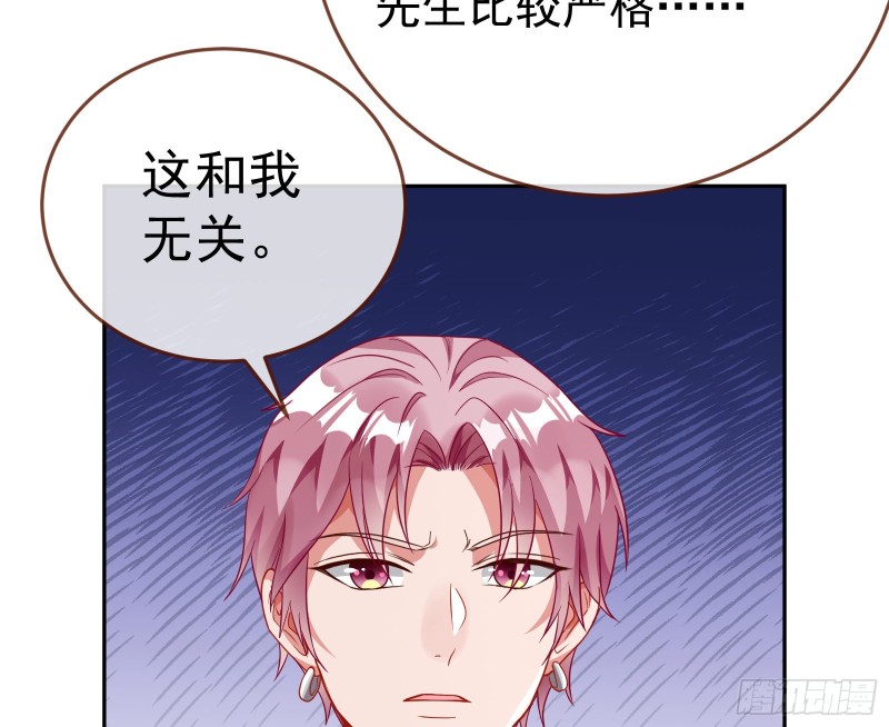 万渣朝凰韩漫全集-死地求生无删减无遮挡章节图片 