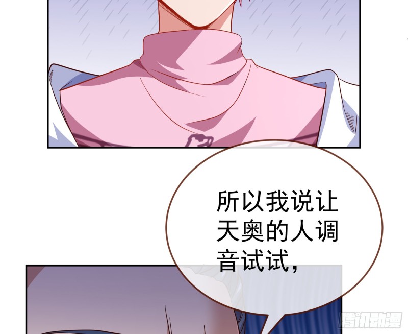 万渣朝凰韩漫全集-死地求生无删减无遮挡章节图片 