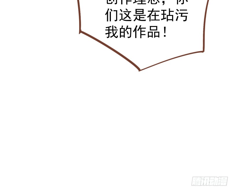 万渣朝凰韩漫全集-死地求生无删减无遮挡章节图片 