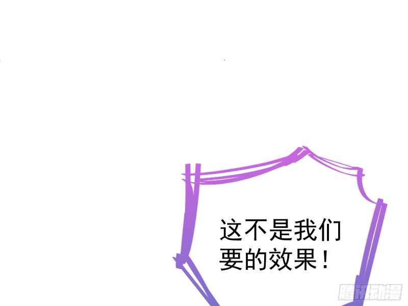 万渣朝凰韩漫全集-死地求生无删减无遮挡章节图片 