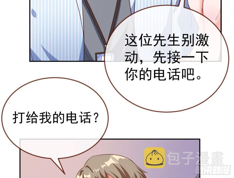 万渣朝凰韩漫全集-死地求生无删减无遮挡章节图片 