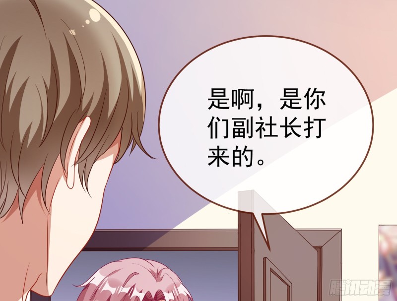 万渣朝凰韩漫全集-死地求生无删减无遮挡章节图片 