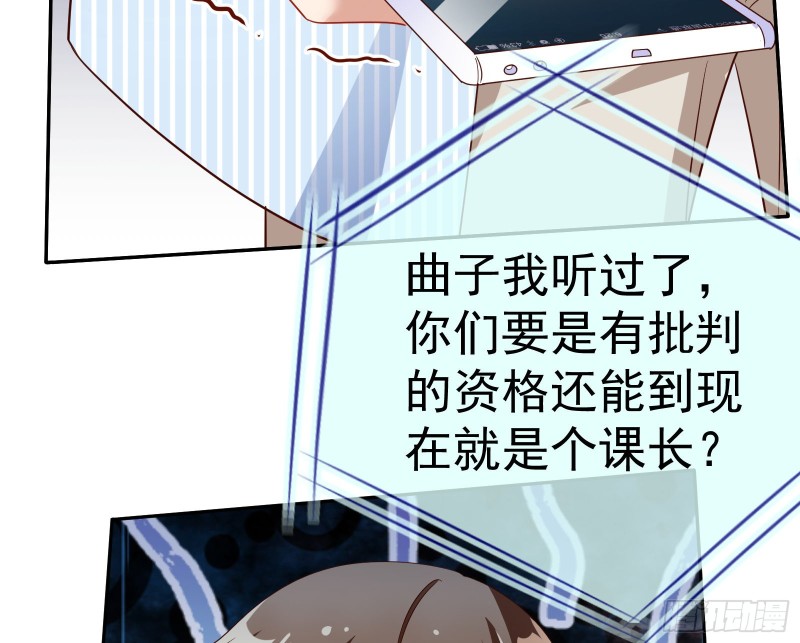 万渣朝凰韩漫全集-死地求生无删减无遮挡章节图片 