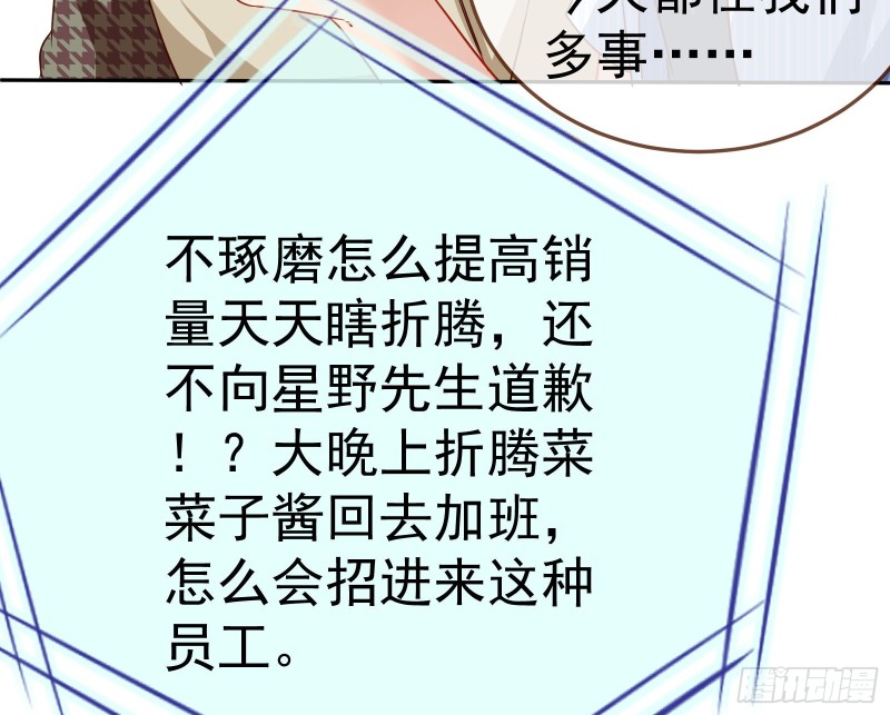 万渣朝凰韩漫全集-死地求生无删减无遮挡章节图片 