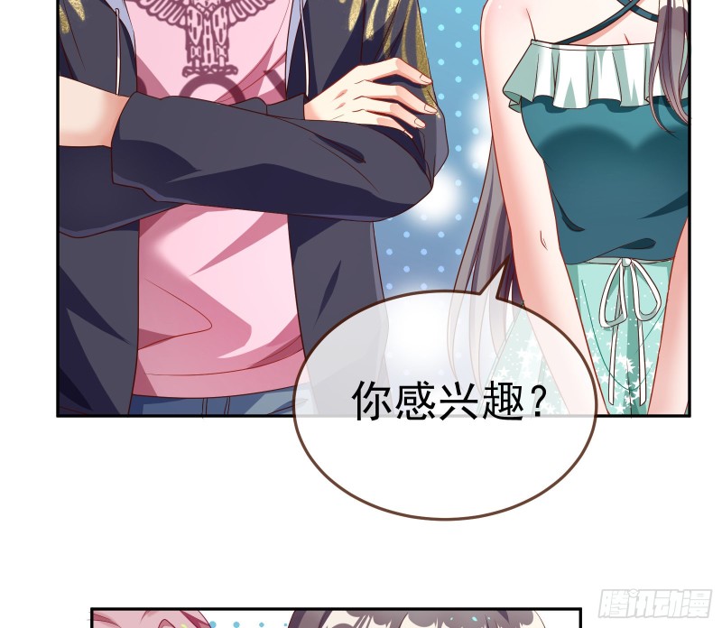 万渣朝凰韩漫全集-死地求生无删减无遮挡章节图片 