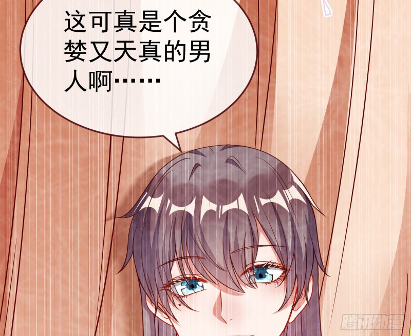 万渣朝凰韩漫全集-死地求生无删减无遮挡章节图片 
