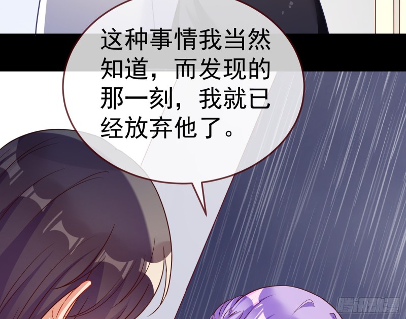 万渣朝凰韩漫全集-死地求生无删减无遮挡章节图片 
