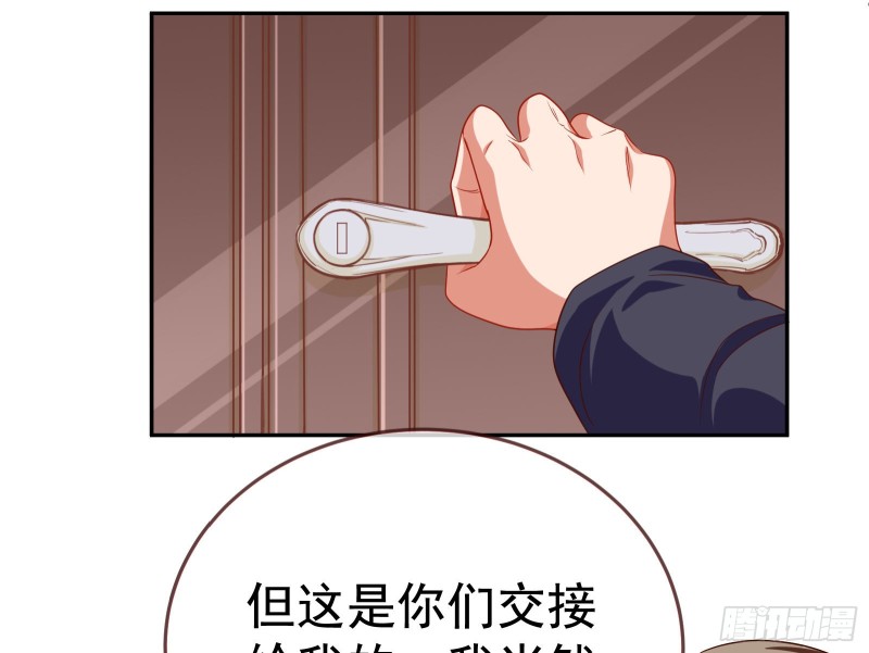 万渣朝凰韩漫全集-死地求生无删减无遮挡章节图片 