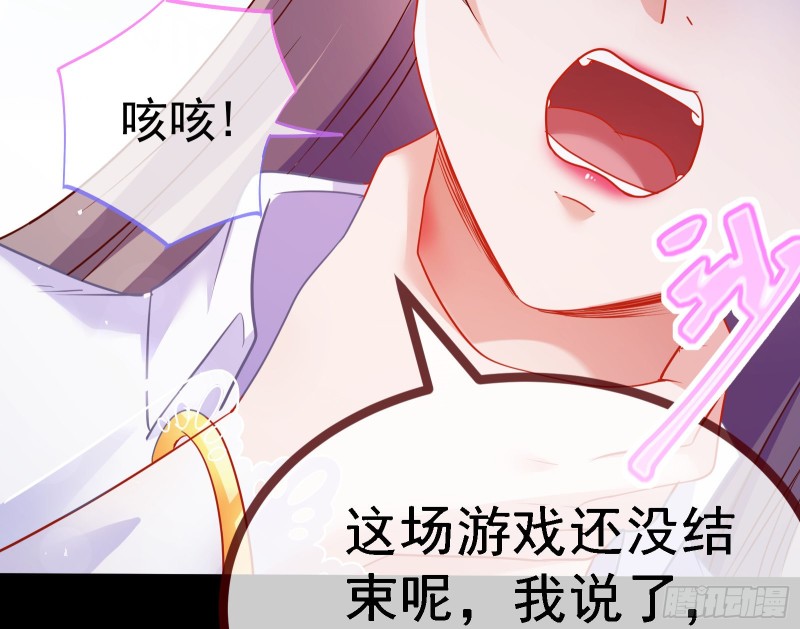 万渣朝凰韩漫全集-死地求生无删减无遮挡章节图片 