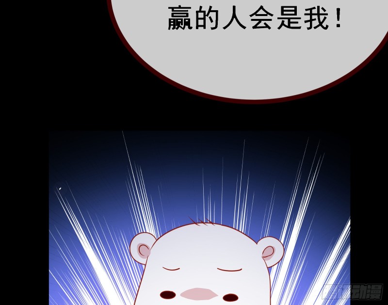 万渣朝凰韩漫全集-死地求生无删减无遮挡章节图片 
