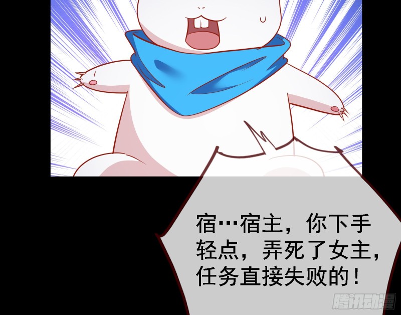 万渣朝凰韩漫全集-死地求生无删减无遮挡章节图片 