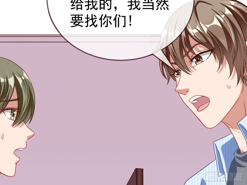万渣朝凰韩漫全集-死地求生无删减无遮挡章节图片 