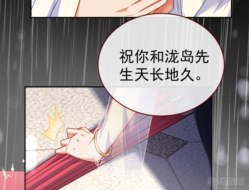 万渣朝凰韩漫全集-死地求生无删减无遮挡章节图片 